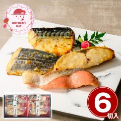 ��̓� �M�t�g 2026 �v���[���g ���� P10�{ ���� �R�A�叼 �X���n�� �����Ђ��M�t�g�Z�b�g6�� �a���y�� �l���� �������� �y��d��s��