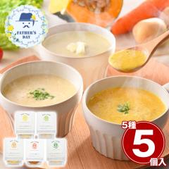 ���̓� �M�t�g 2026 �v���[���g ���� �|�C���g10�{ Maazel Maazel 34��̂₳�����X�[�v�Z�b�g5��5���� �X�[�v �X���[�W�[ �������� �y