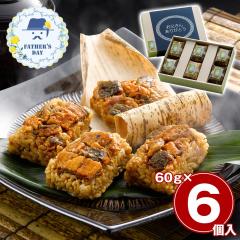 ���̓� �M�t�g 2026 �v���[���g ���� �|�C���g10�{ ���m ���Ȃ����B ��� �����핗���Ȃ��� �V �������� �y��d��s�z�y���͂��s�n