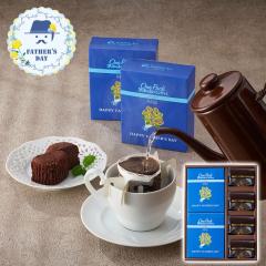 ���̓� �M�t�g 2026 �v���[���g ���� �|�C���g10�{ ���� �~�J�h���� ���̓������p�b�N�R�[�q�[���g�����t�V���R���P�[�L �R�[�q�[ �X�C�[