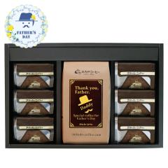 ���̓� �M�t�g 2026 �v���[���g ���� �|�C���g10�{ �R�[�q�[���g�����t�V���R���P�[�L�M�t�g �i�R�[�q�[�~1�A�P�[�L�~6�j �R�[�q�[ �X�C