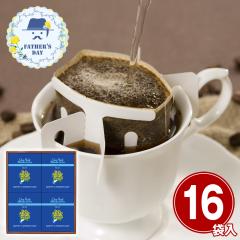 ���̓� �M�t�g 2026 �v���[���g ���� �|�C���g10�{ ���� �~�J�h���� �p�b�P�[�W�����p�b�N�R�[�q�[�M�t�g �h���b�v�R�[�q�[ �������� �y