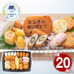 ���̓� �M�t�g 2026 �v���[���g ���� �|�C���g10�{ ������ ���c���� ��������z���̂��ܗg��9��20�� ���蕨 ���܂��� �������� �y��