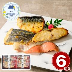 ���̓� �M�t�g 2026 �v���[���g ���� �|�C���g10�{ ���� �R�A�叼 �X���n�� �����Ђ��M�t�g�Z�b�g6�� �a���y�� �l���� �������� �y��d��