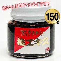 �~���G�L�X150g ���Y �~ ���� �a�̎R �I�B �������� �y���͂��s�n��F�k�C���E����E�����z ������ �ʔ� ���y�Y ���j�� �v���[��