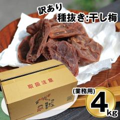 �󂠂� �픲�� �����~4kg �Ɩ��p ���Y �~���� �͂��݂~ �a�̎R �I�B �������� �y���͂��s�n��F�k�C���E����E�����z ������ ��