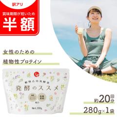 �y���z�z�A�����v���e�C�� ���y�̂����� �^���p�N�� ���� �X�[�p�[�t�[�h �������� �y��d��s�z�y���͂������w��s�z�y�N���b�N�|