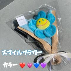 �������� �P�� �ԑ� ���b�s���O �X�}�C���t�����[ �؍� �ʂ�����݉ԑ� �ԑ��M�t�g �� �u���[�y�Ђ傤���E�_�˃I�����C�����Y�W�z / �l�`