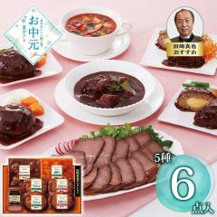 �y������2026�z �ɓ��n�� �c�� �^��Z���N�V���� YO-47 �n���M�t�g �������� �y��d��s�z ������ �ʔ� ���y�Y ���j�� �v���[��