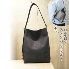 alto. H�V�{�v���X �c�^3way�g�[�g�V�����_�[ AKEB-3009 �u���b�N ���U�[ �o�b�O ��������  ������ �ʔ� ���y�Y ���j�� �v���[���g 