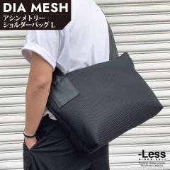 -Less DIA MESH�^�A�V�����g���[�V�����_�[�o�b�O L �u���b�N LMSB-7003  ��������  ������ �ʔ� ���y�Y ���j�� �v���[���g �M�t�g 