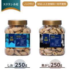 �󂠂� �A�E�g���b�g �Z�[�� ���C�����J�V���[�i�b�c250gx2�{_E�Z�b�g �������� �y��d��s�z�y���͂��s�n��F�k�C���E����E����