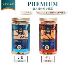 �󂠂� �A�E�g���b�g �Z�[�� ���C�����J�V���[�i�b�c�v���~�A���{�g��250gx2�{_G�Z�b�g �������� �y��d��s�z�y���͂��s�n��F�k