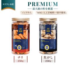 �󂠂� �A�E�g���b�g �Z�[�� ���C�����J�V���[�i�b�c�v���~�A���{�g��250gx2�{_H�Z�b�g �������� �y��d��s�z�y���͂��s�n��F�k