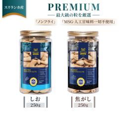 �󂠂� �A�E�g���b�g �Z�[�� ���C�����J�V���[�i�b�c�v���~�A���{�g��250gx2�{_I�Z�b�g �������� �y��d��s�z�y���͂��s�n��F�k