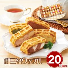 �������� ���b�t���A�g���G ���G�� �a�O�~���b�t��20�Z�b�g�y���͂��s�n��F�k�C���E����E�����z�X�C�[�c ������ �M�t�g