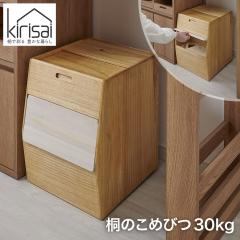 kirisai �˂̂��ߟC30kg OSPO-30 �ۑ��e�� �Ăт� ���{��  �������� �y��d��s�z�y���͂��s�n��F����E�����z�y���͂������w��s