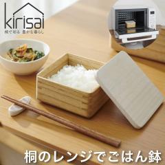 kirisai �˂̃����W�ł��͂� OSG-1 �ۑ��e�� �ۑ��e��E�L���j�X�^�[ ���{��  �������� �y��d��s�z�y���͂��s�n��F�k�C���E��