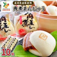 ���茧�Y�؊p�ς܂� 10���ϔ��� ���؂܂� �p�ς܂񂶂イ ���茧 �������� �y��d��s�z�y���͂��s�n��F�k�C���E����E�����z 