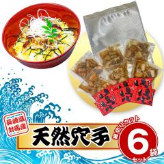 �y�󂠂�z�y30%OFF�z�����z�� ���茧�Δn�Y �V�R���q ���̂Ƃ날�Ȃ� �ό��q�א؃J�b�g 6�܃Z�b�g�i���ƒ�p�j �������� / ������ 