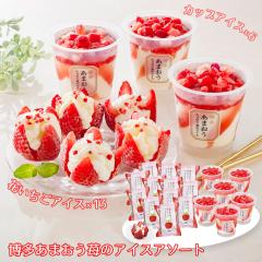 �������܂���䕂̃A�C�X�A�\�[�g A-SFA �X�C�[�c �A�C�X�N���[�� �������� �y��d��s�z�y���͂��s�n��F�����z ������ �ʔ� 