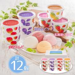 �k�C���t���[�c�A�C�X�o���G�e�B AH-IB4 �X�C�[�c �A�C�X�N���[�� �������� �y��d��s�z�y���͂��s�n��F�����z ������ �ʔ� 