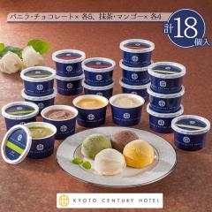 �������� ���s�Z���`�����[�z�e�� �A�C�X�N���[���M�t�g  18���� AH-CR5 �y�����s�z �̂�OK �A�C�X�N���[�� ���蕨 �H�i �M�t�g 