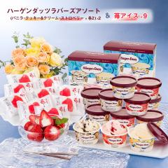 �������� �n�[�Q���_�b�c��䕃A�C�X AH-HGRW / �m�َq �X�C�[�c �A�C�X ���蕨 �O���� �H�i �M�t�g ��������