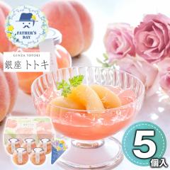 �x��Ă��߂�� ���̓� �M�t�g 2026 �v���[���g ����g�g�L�ďC �R�`���Y�����̃[���[ F-YJ-PZ �X�C�[�c �m�َq �[���[ �������� �y��d