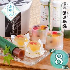 �y������2026�z���s �݉����y ���̂Ђ���M�t�g YJ-RT �a�َq �X�C�[�c ���悤���� �[���[ �������� �y��d��s�z ������ �ʔ�