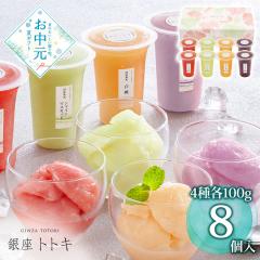 �y������2026�z����g�g�L�ďC ���Y�ʎ��̃\���x �v8 YJ-JS �X�C�[�c �A�C�X �������� �y��d��s�z ������ �ʔ� ���y�Y ���j�� 