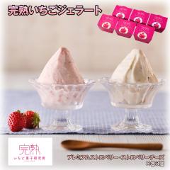 ���n�������W�F���[�g 3�� �X�C�[�c �A�C�X �������� �y���͂��s�n��F�����z ������ �ʔ� ���y�Y ���j�� �v���[���g �M�t�g ����