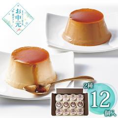 ������ �ăM�t�g �M�t�g ���� P5�{ 2026 �䒆�� �ە�����X �����v����������v�����Z�b�g 12�� �X�C�[�c �m�َq �������� �y���͂��s��