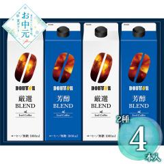 ������ �ăM�t�g �M�t�g ���� P5�{ 2026 �䒆�� �h�g�[���R�[�q�[ ���L�b�h�R�[�q�[�l���� �R�[�q�[ ��������  ������ �ʔ� ���y�Y 