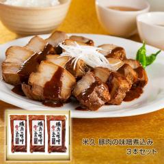 送料無料 CUBE雅ーmiyabiー黒・癒しのアロマinterior（鬼滅調）【数量