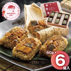 ��̓� �M�t�g 2026 �v���[���g ���� P10�{ ���Ȃ����B ��� �����핗���Ȃ��� �a���y�� �������� �y��d��s�z�y���͂��s�n��F��