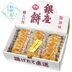 �y������2026�z����Ԃ̂�� ����� �a�َq ����ׂ� ������ �������� �y��d��s�z_804 ������ �ʔ� ���y�Y ���j�� �v���[���g 