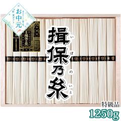 �y������2026�z�艄�f�� �K�۔T�� �����i 1250g �� �����߂� �������� �y��d��s�z_1027 ������ �ʔ� ���y�Y ���j�� �v���[���g