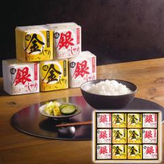 ����c�� �ɋ��̂����E�ɋ�̂����M�t�g�Z�b�g 12�� KIGI-10000 1247-045 �� ���� ���� �������� �y���͂��s�n��F�k�C���E����E