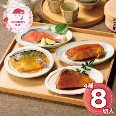 �y��̓�2026�z��̓����� �X���n���ϋ��ċ��M�t�g�Z�b�g8�� HNYG-8 1853-848 �a���y�� �������� �y��d��s�z�y���͂��s�n��