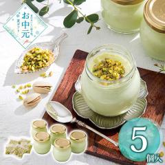 ������ �ăM�t�g �M�t�g ���� P5�{ 2026 �䒆�� �N�C�[���s�X�^�`�I �s�X�^�`�I�v���� QP-P5 1621-063 �X�C�[�c �m�َq �������� �y��d