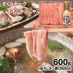 ������|�[�N��������Ԃ����600g+�|���|�Z�b�g �ؓ� �l���� �������� �y��d��s�z�y���͂��s�n��F�����z ������ �ʔ� ���y