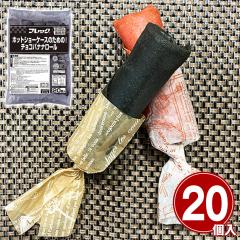 ���̑f �Ⓚ �z�b�g�V���[�P�[�X�̂��߂́I�`���R�o�i�i���[�� 20�� �X�C�[�c �m�َq �Ɩ��p �������� �y��d��s�z ������ ��