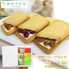 �����D�� ����t���[�c�T���h 3��  �X�C�[�c ���[�Y���T���h �ĉَq