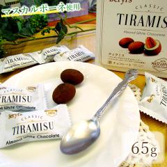 alto.】シュリンクレザーコンビのスマートサコッシュ AMSB-5002