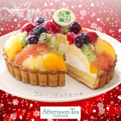 �N���X�}�X�P�[�L �\�� 2025 �A�t�^�k�[���e�B�[�E�e�B�[���[�� �t���[�c�^���g YF-XFF �X�C�[�c �������� ������ �ʔ� ���y�Y ���j