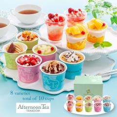 �A�C�X�N���[�� �A�t�^�k�[���e�B�[�E�e�B�[���[�� �A�C�X���V���[�x�b�g AH-TIS  �������� / �m�َq �X�C�[�c �l�ߍ��킹 ������ ��