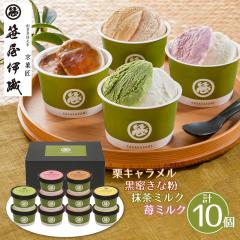 ���ُ� �����ɐD�ďC �A�C�X�A�\�[�g AH-SI �X�C�[�c �A�C�X�N���[�� �������� �y��d��s�z�y���͂��s�n��F�����s�z ������