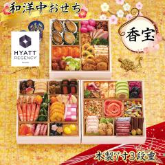 ������ ���� �\�� ���� 2026 �n�C�A�b�g ���[�W�F���V�[ ���� ���� 3�i�d 45�i ��4�`5�l�O  �������� �y��d��s�z�y���s�n��F��