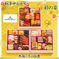 ������ ���� �\�� ���� 2026 �D�y�O�����h�z�e�� �ʂ̉� 3�i�d 44�i ��4�`5�l�O �������� �y��d��s�z�y���s�n��F����E�����E��